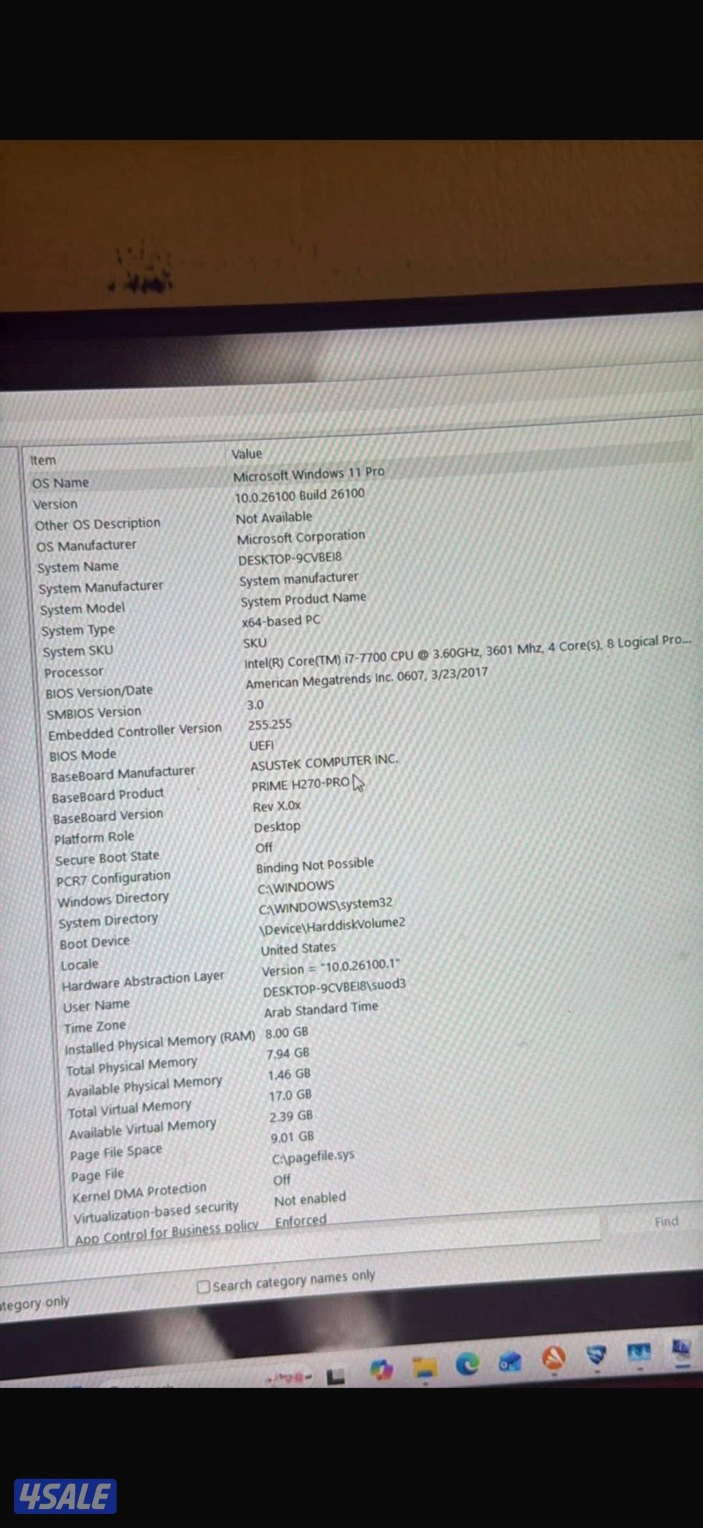 بيسي قيمنق3