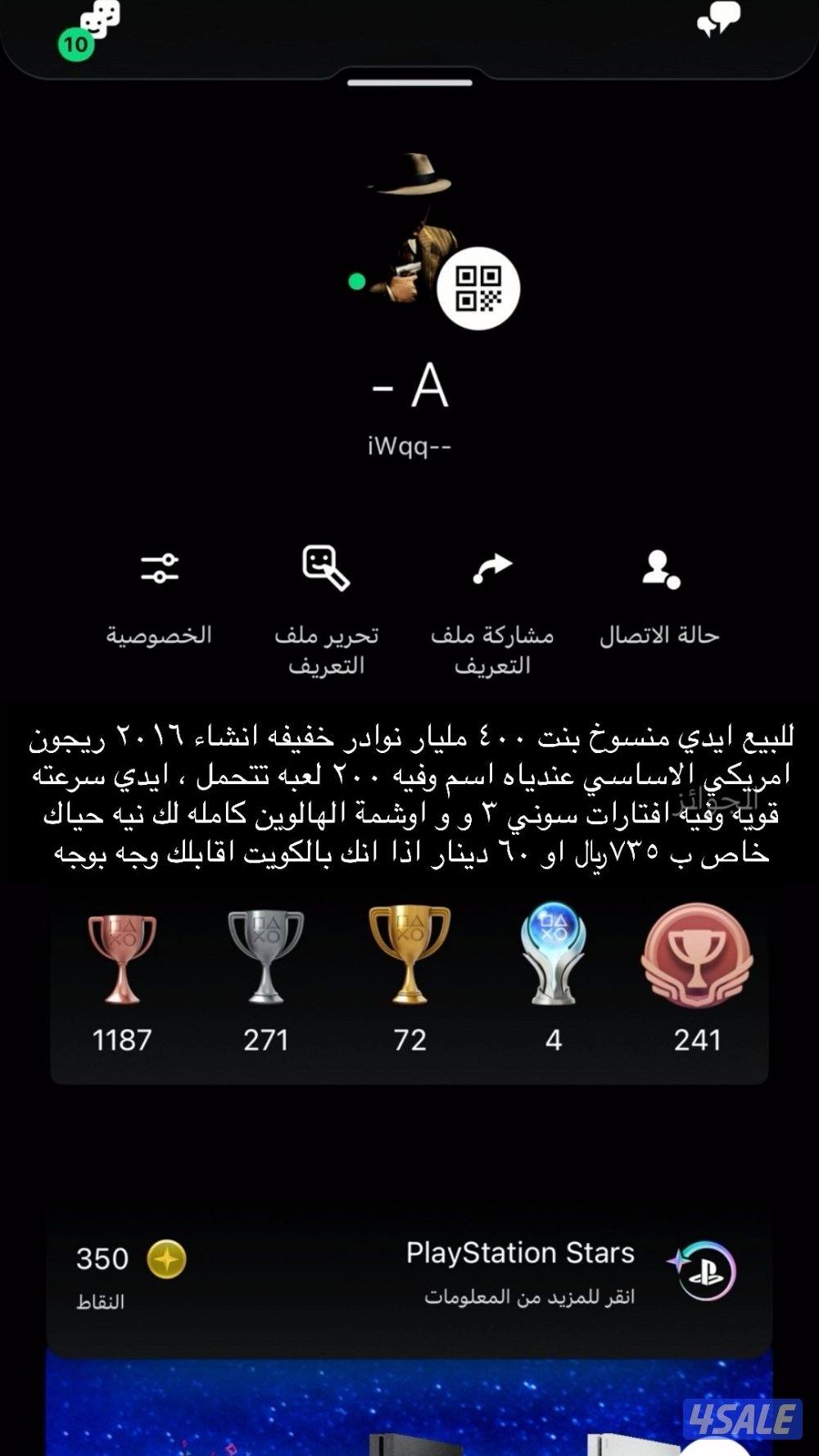 حساب قراند برق فلوس ٤٠٠ مليار شخصيه بنت برق0