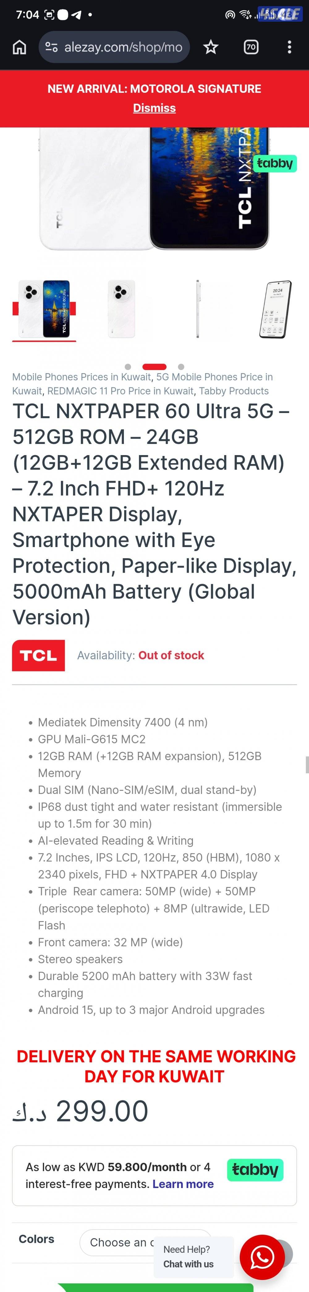 TCL NXTPAPER 60 Ultra5