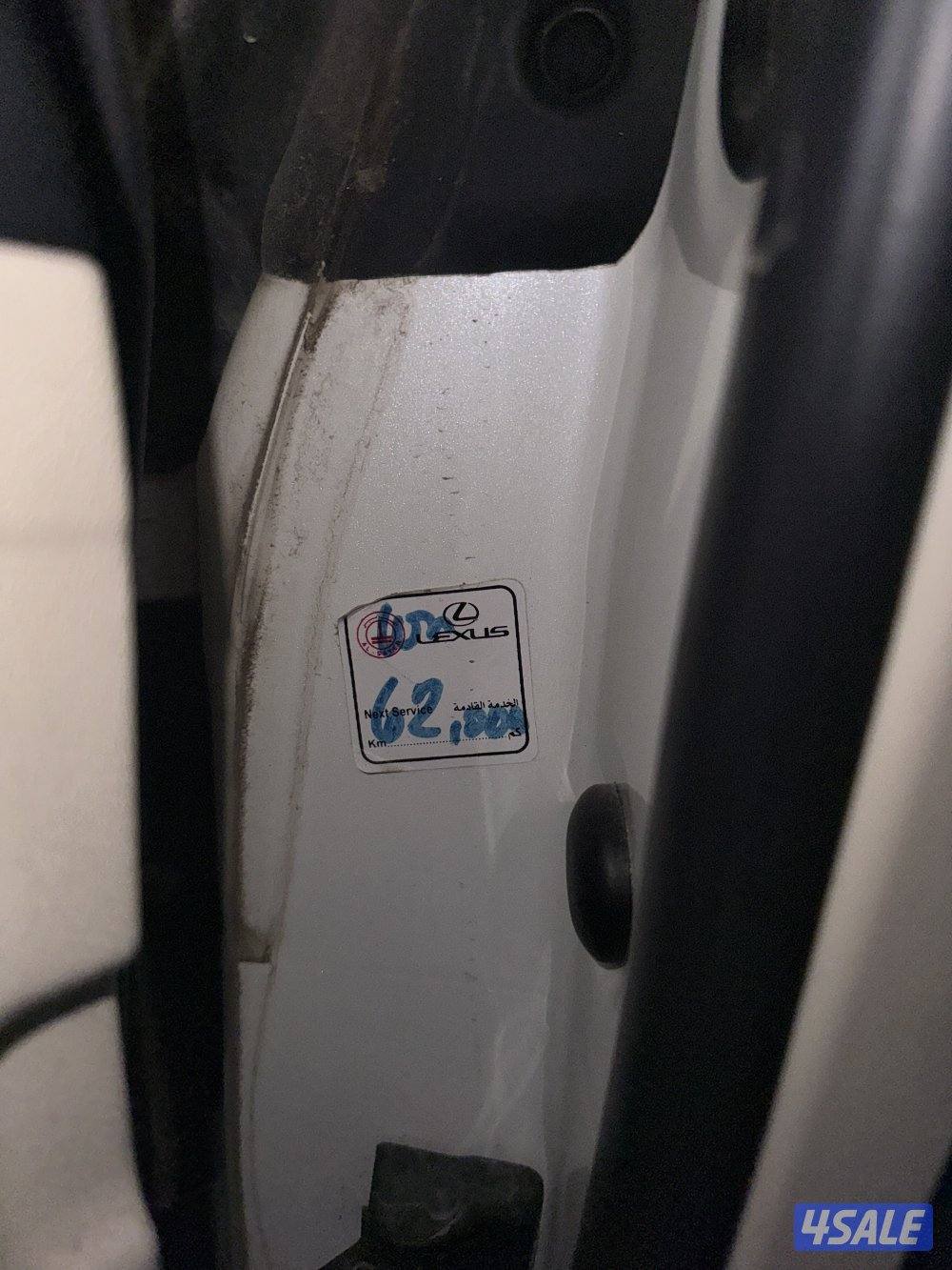 لكزس نااادررهis300c كشف7