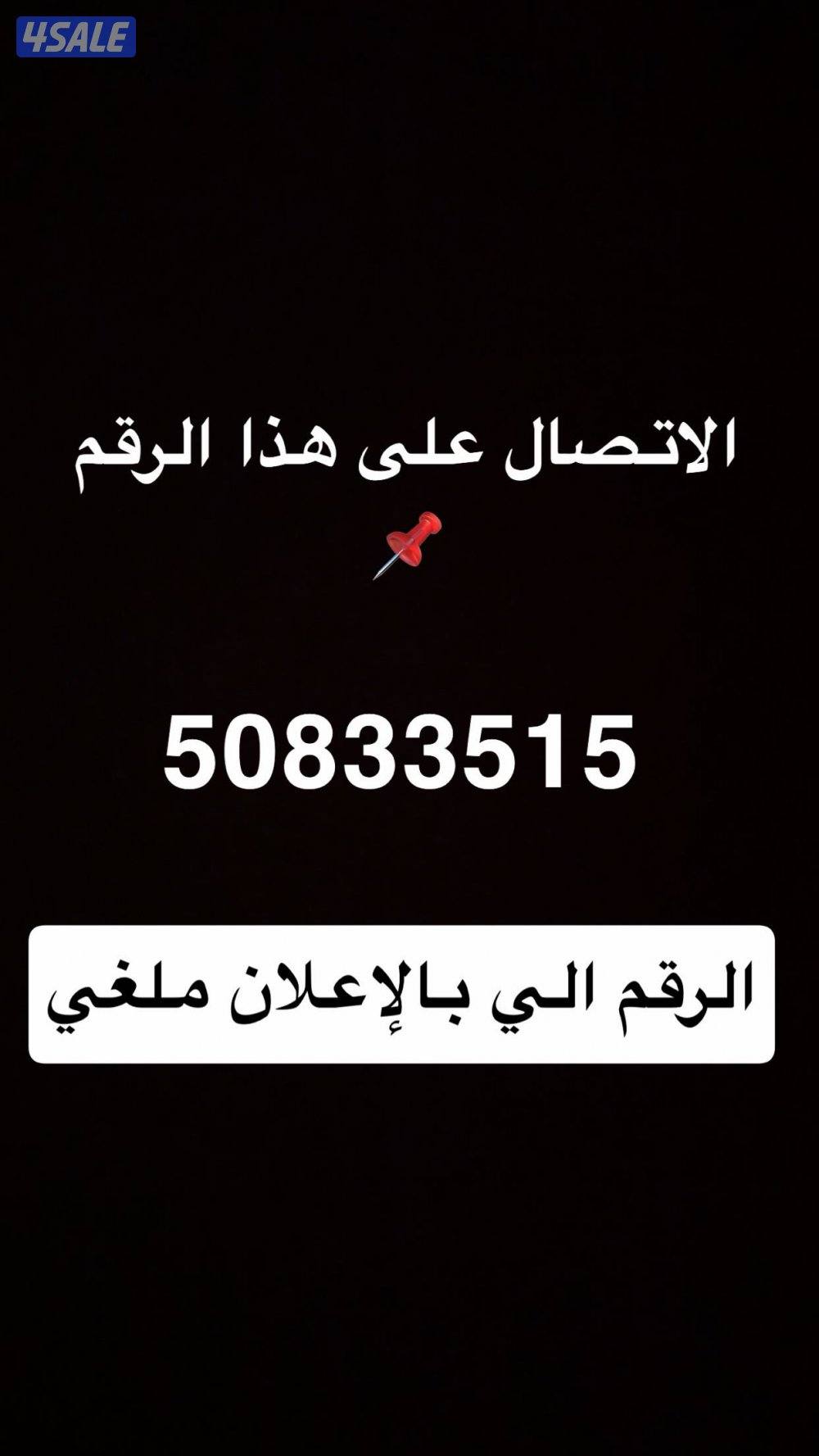 للبيع سيارة بايك1