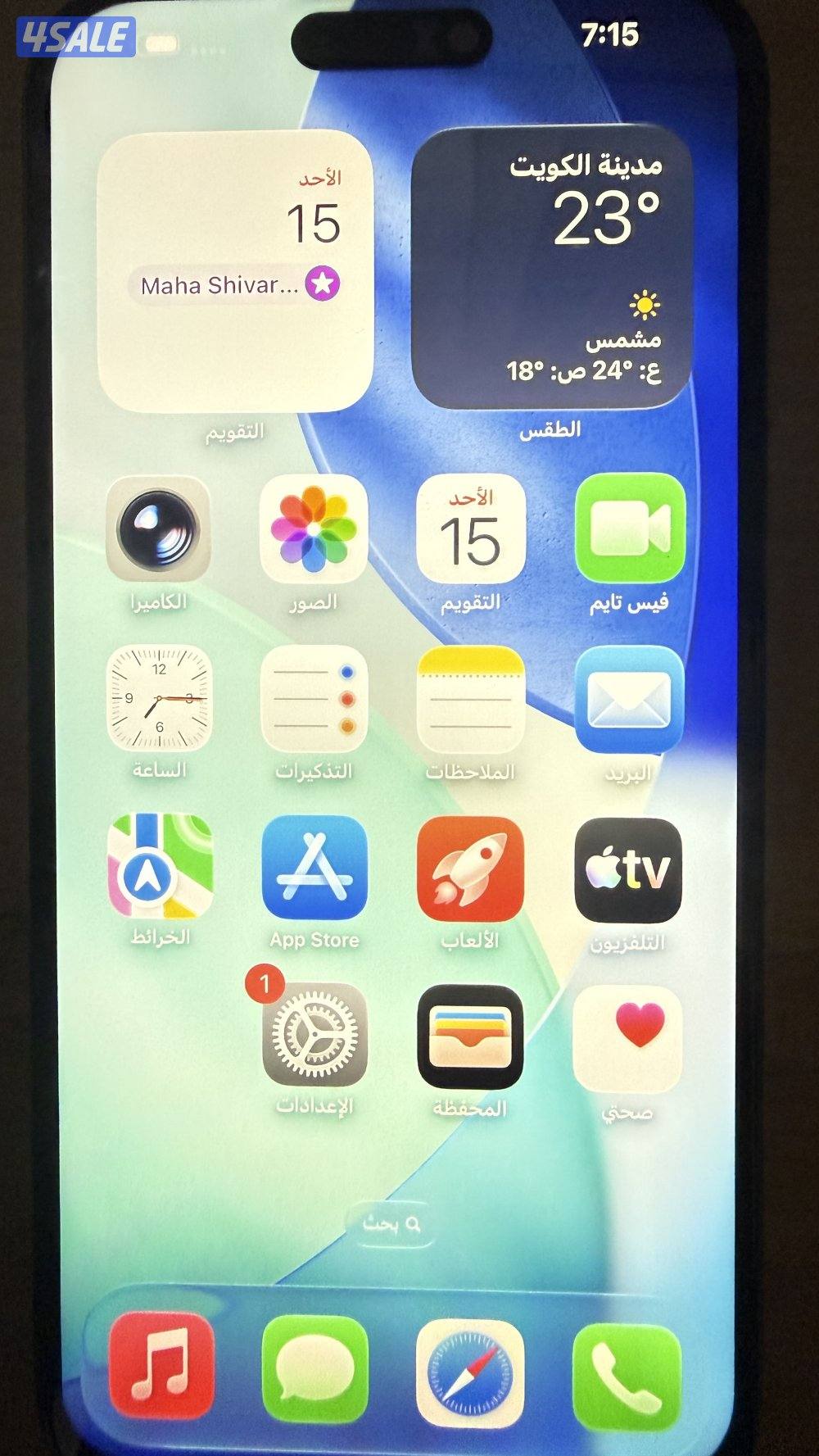 ايفون 15 بروماكس5