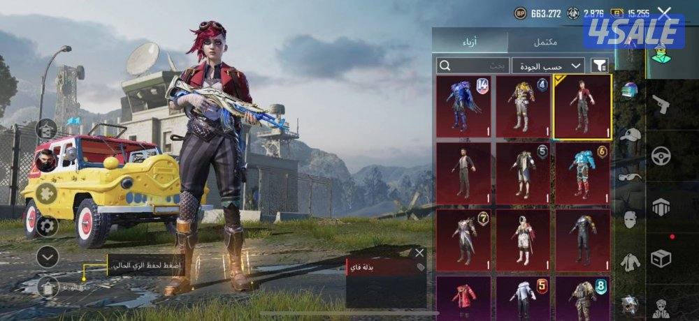 حسابات ببجي منوعه ~ مثك وزلاجه نزول الطياره✈️⛷️0