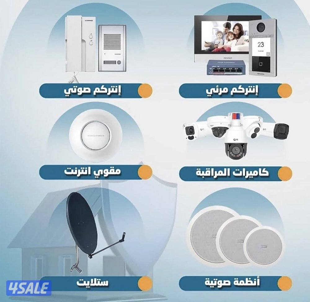 تركيب جميع أنواع كاميرات المراقبه0