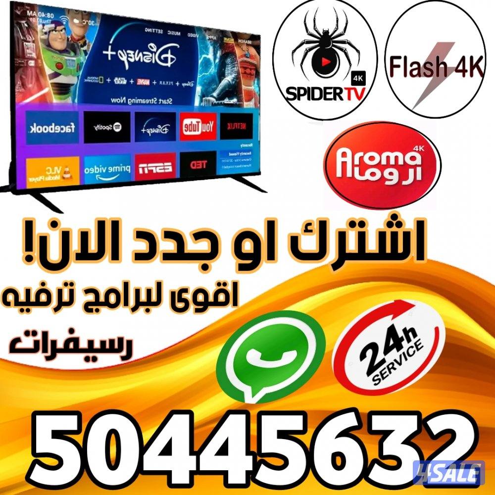 🔴بيع رسيفرات🔴تجديد اشتراكات🔴اسعار منافسه🔴2