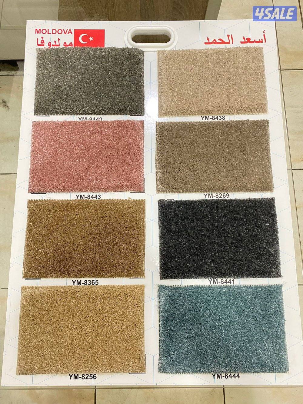 سجاد تركي سميك خفيف وسط يوجد لدينا توصيل وتركيب0