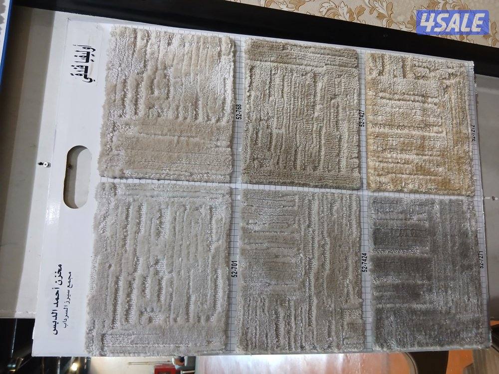 سجاد تركي سميك خفيف وسط يوجد لدينا توصيل وتركيب7