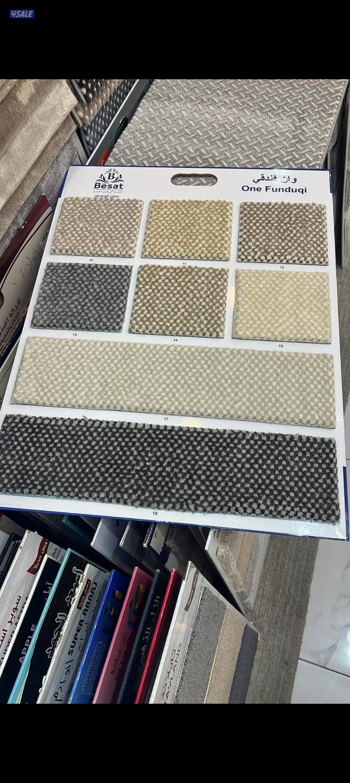 سجاد تركي سميك خفيف وسط يوجد لدينا توصيل وتركيب9