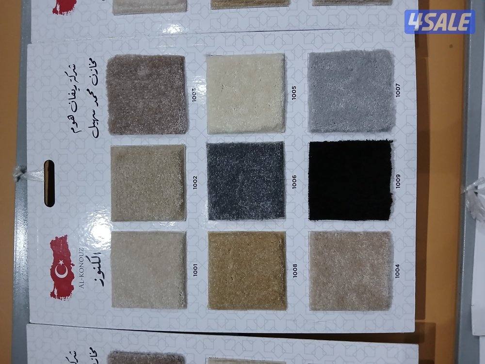 سجاد تركي سميك خفيف وسط يوجد لدينا توصيل وتركيب12