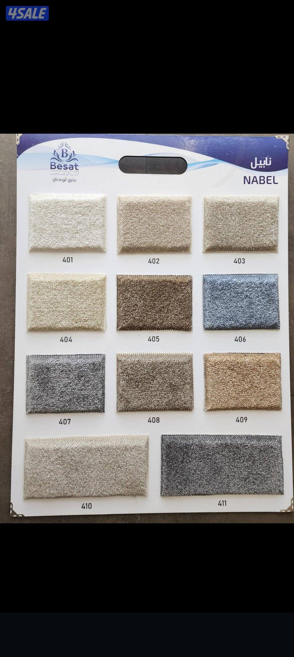 سجاد تركي سميك خفيف وسط يوجد لدينا توصيل وتركيب14