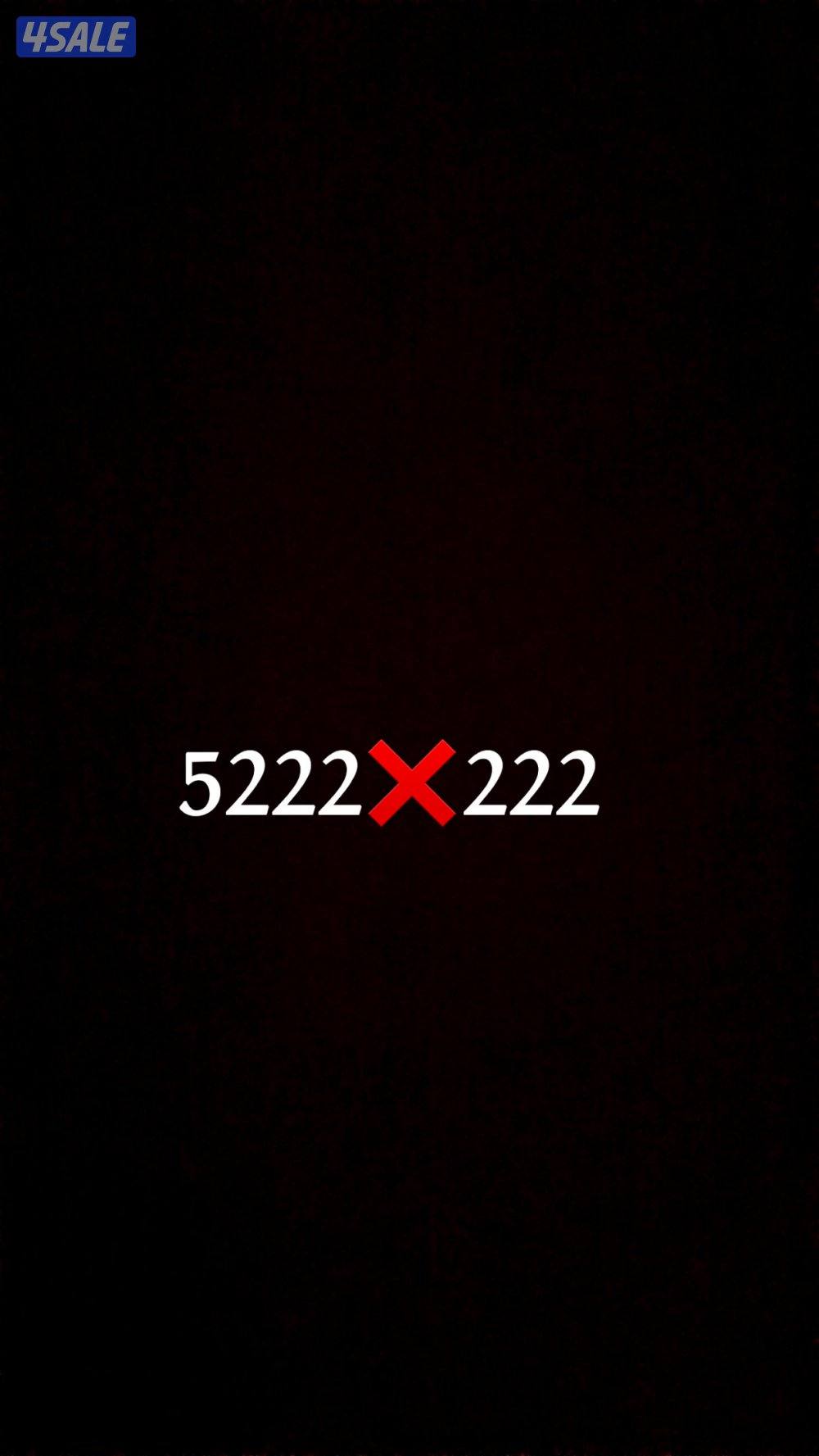 للبيع رقم فيفا مميز جدا0