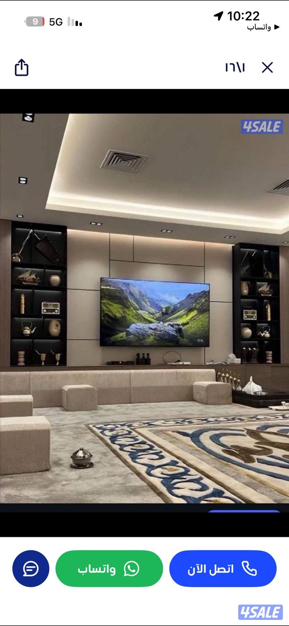 احدث تشكيله للوجارات5