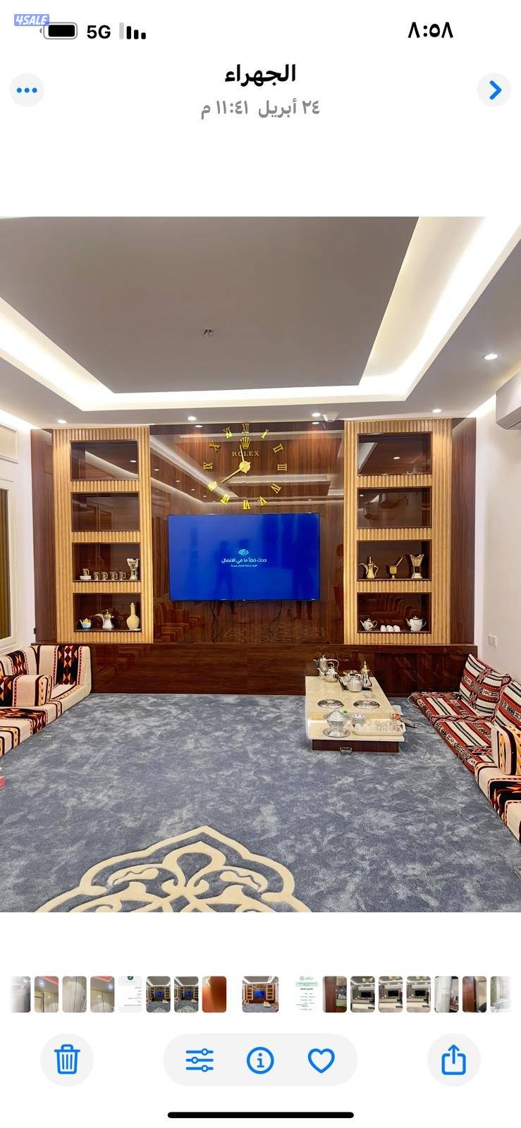 احدث تشكيله للوجارات7