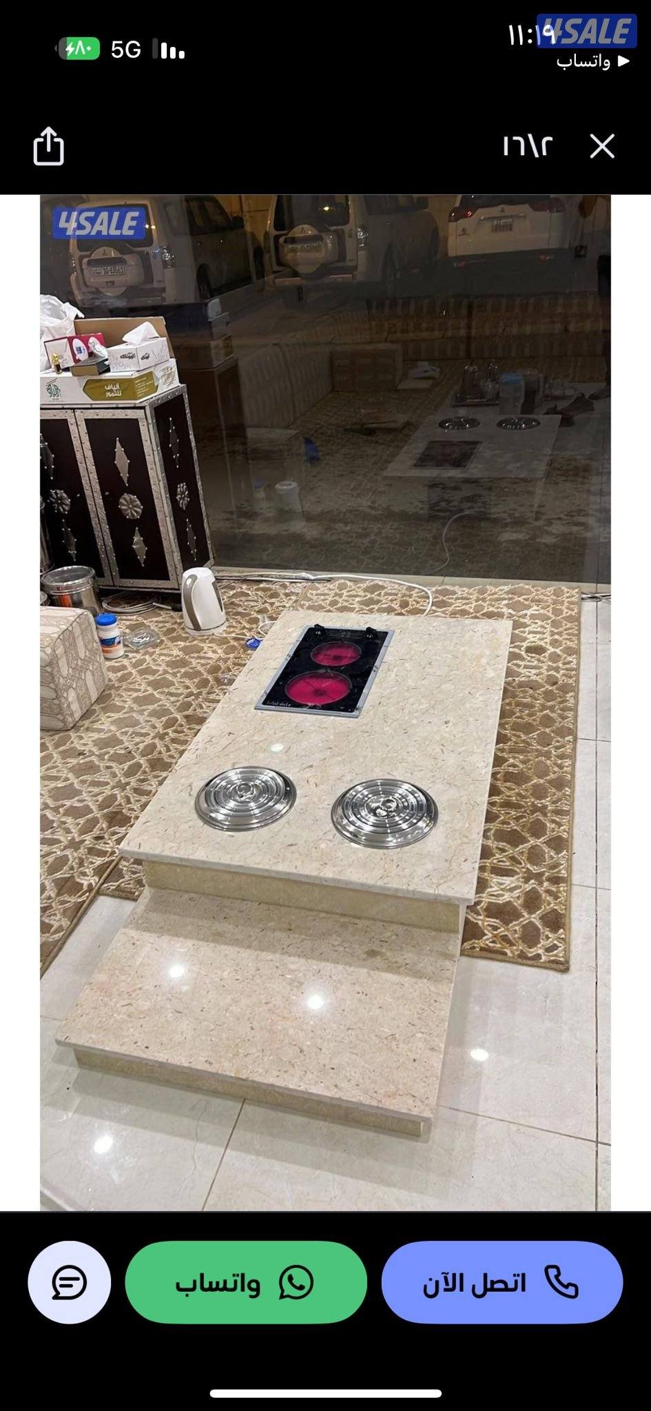 احدث تشكيله للوجارات15