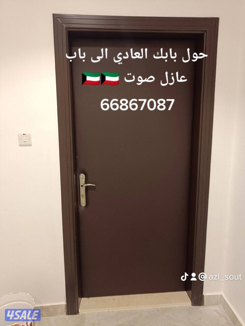 عازل صوت أبواب وتفصال الابواب الخشبيه وعزلها4