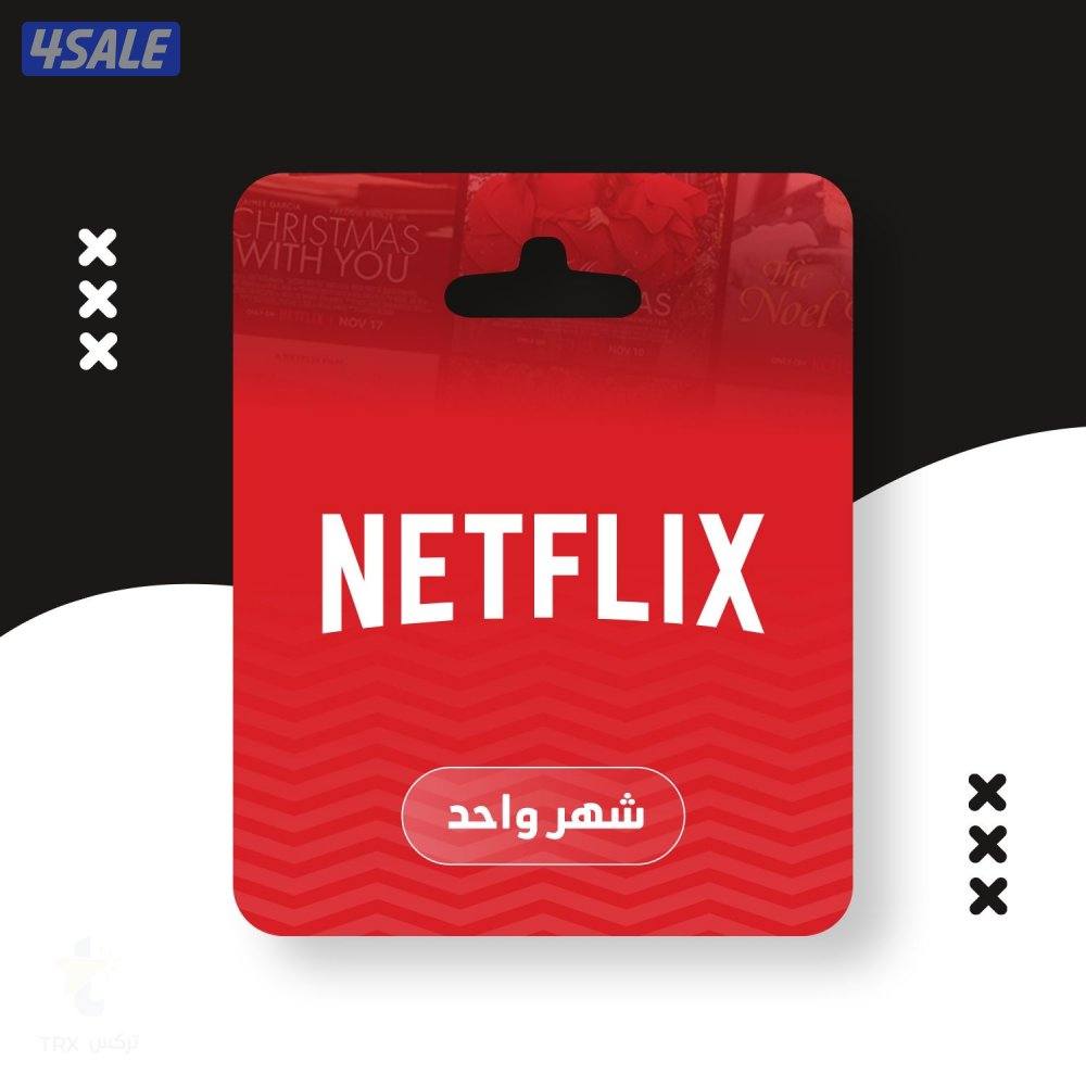 حساب نتفلكس0