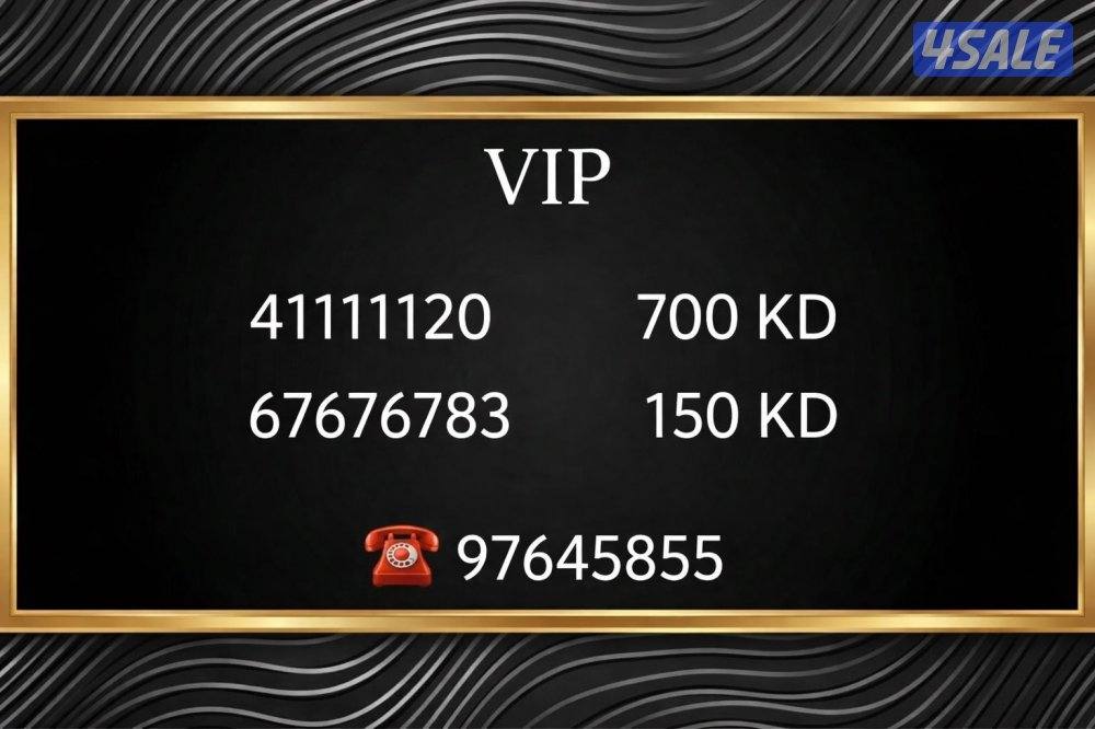 خطوط مميزه ( سعر نهائي )0