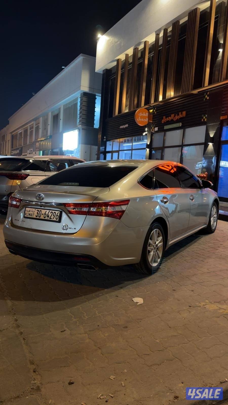 افالون 2015 شرط النظافه3