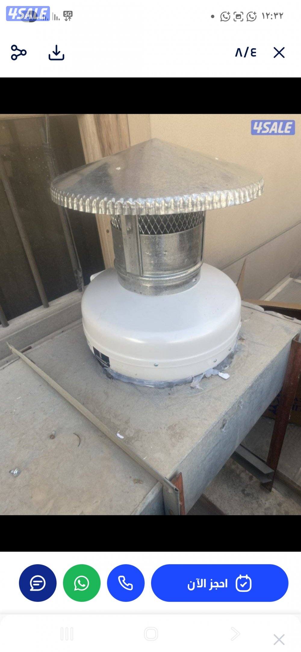 تصليح شفاط مطبخ

تصليح شفاط حمام

تركيب شفاطات مركزيه4