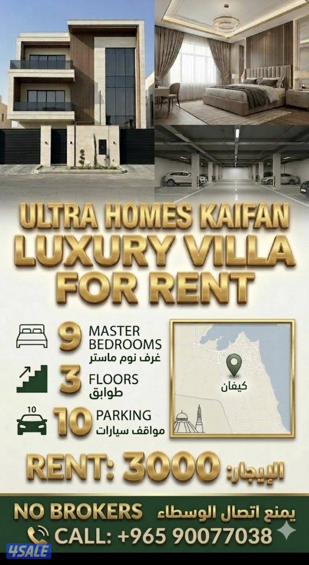 villa for rent in Kaifan 9 bedrooms0