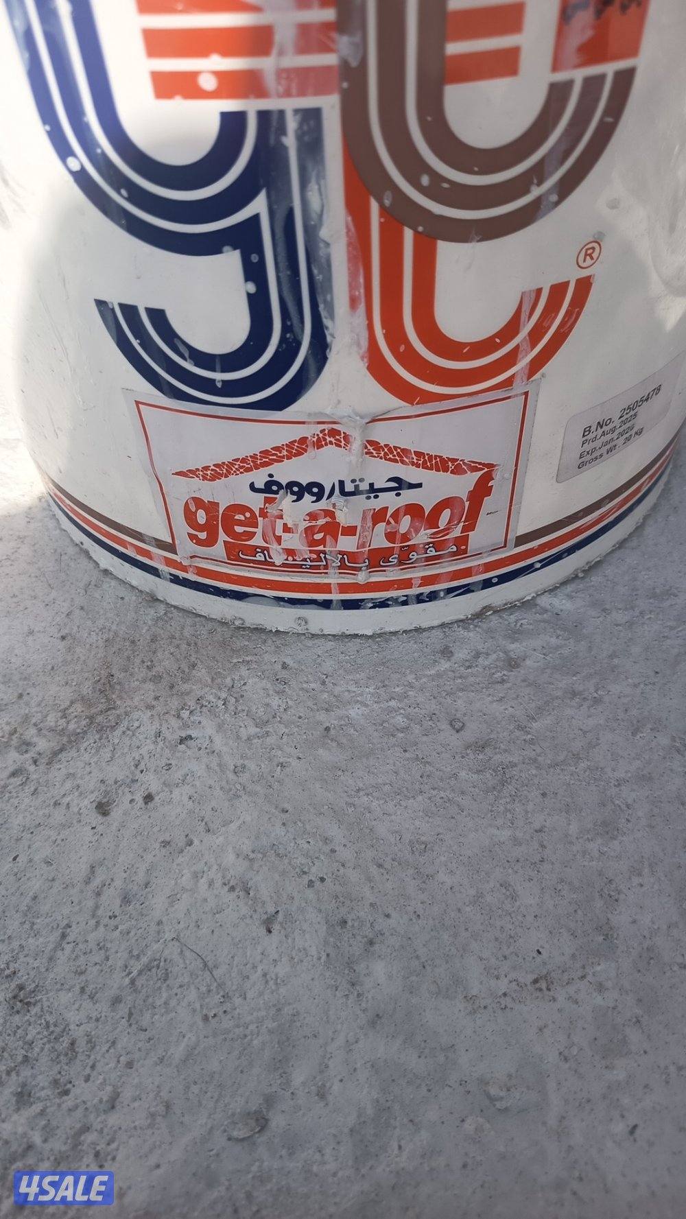 عازل#عازل#عازل#جتروف#تربال#عازل#فوم#سكريد#1