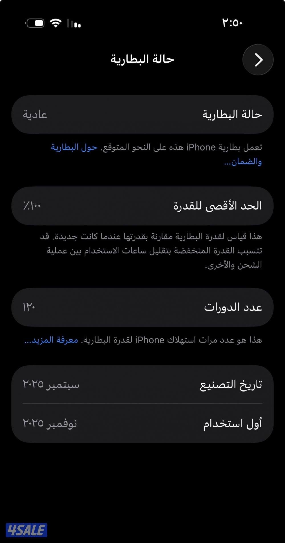 آيفون ١٧ برو2
