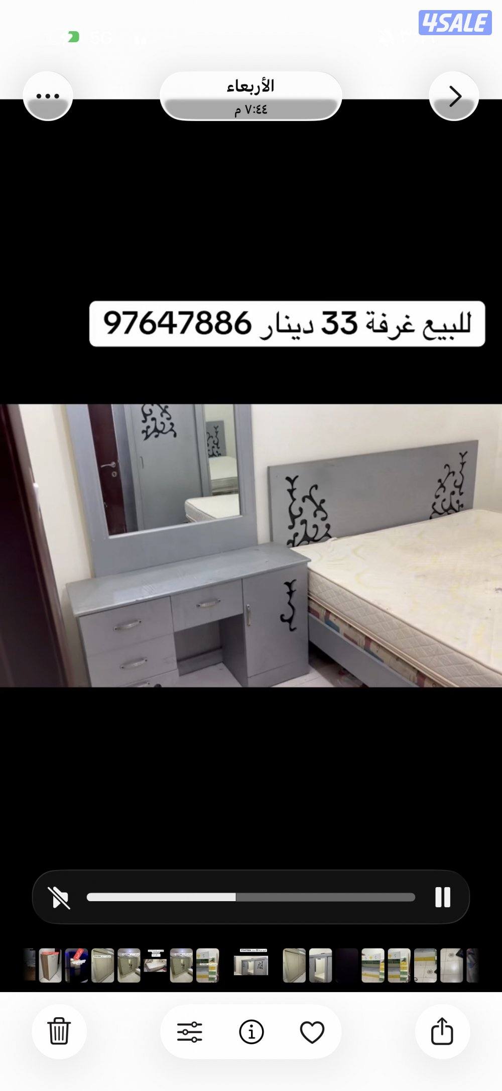 للبيع غرفة نوم كامله0