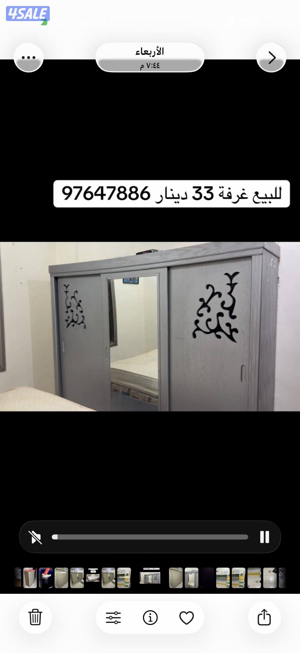 للبيع غرفة نوم كامله1