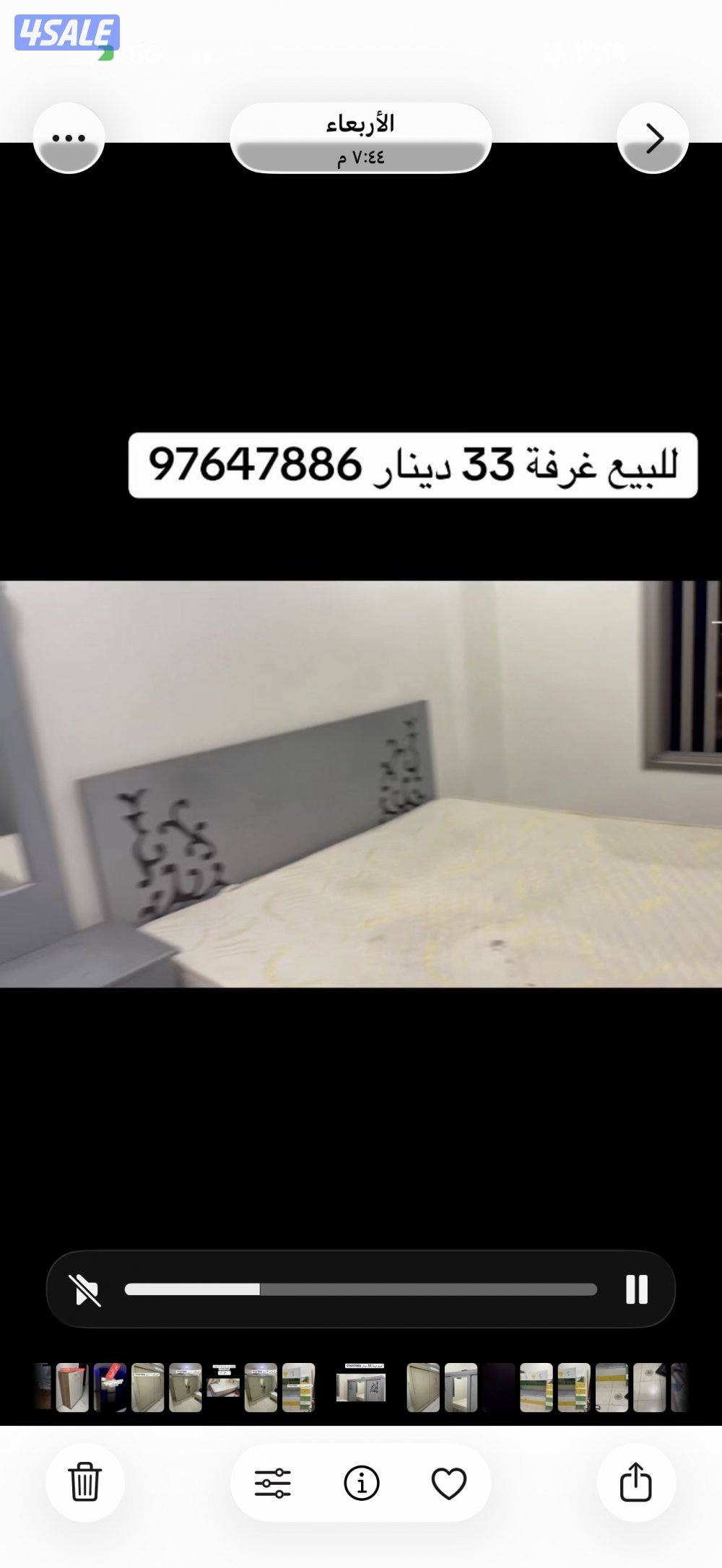 للبيع غرفة نوم كامله2