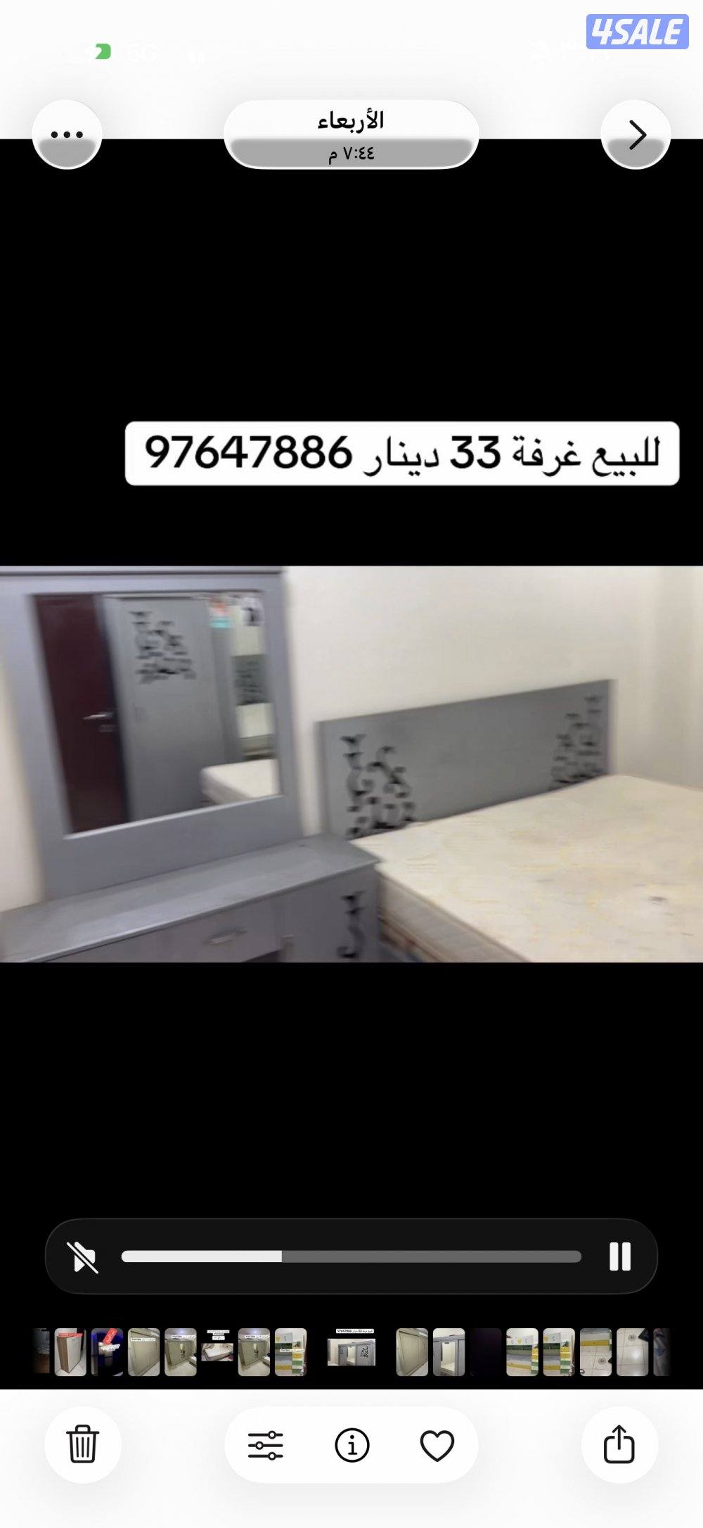 للبيع غرفة نوم كامله4