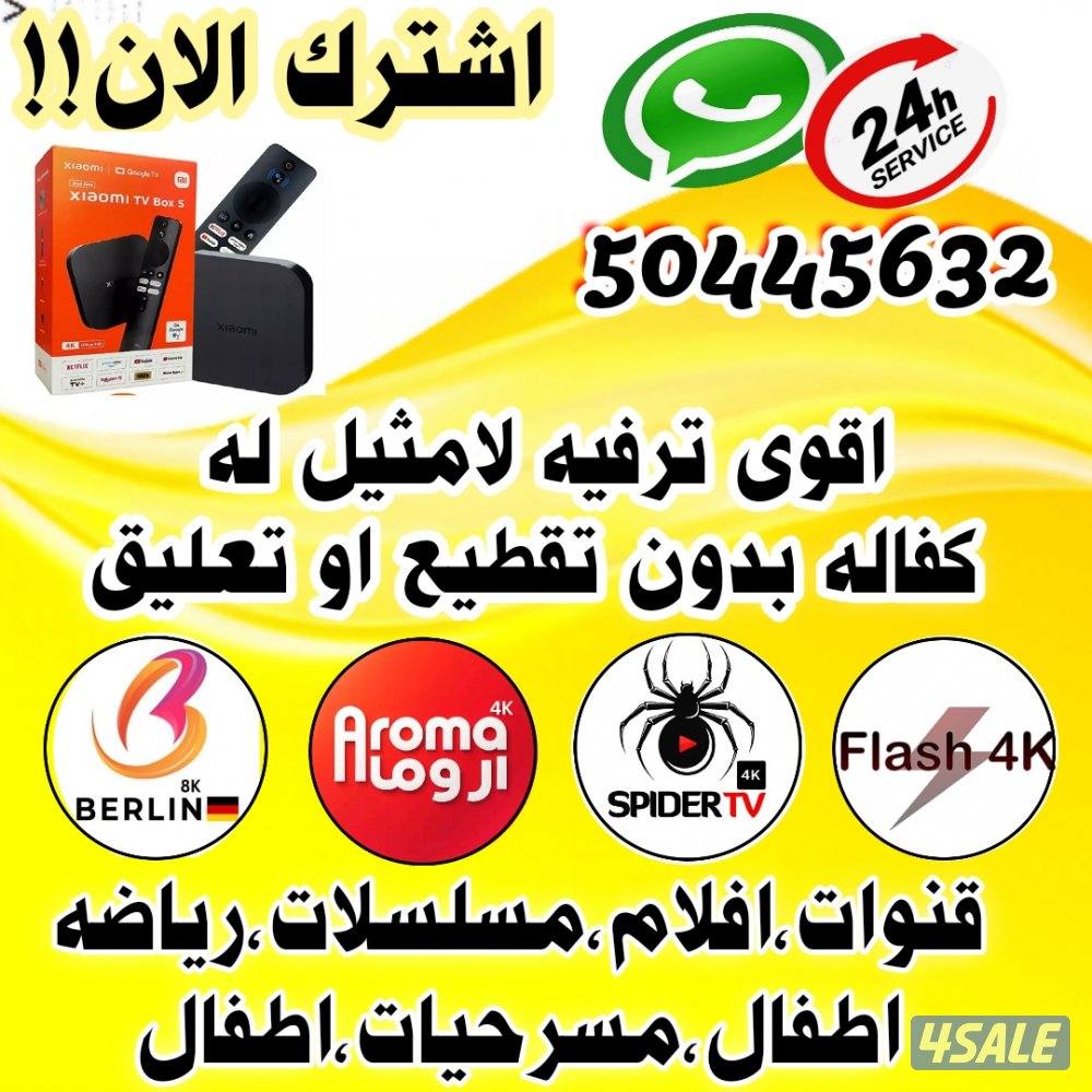 🔴بيع رسيفرات🔴تجديد اشتراكات🔴اسعار منافسه🔴0