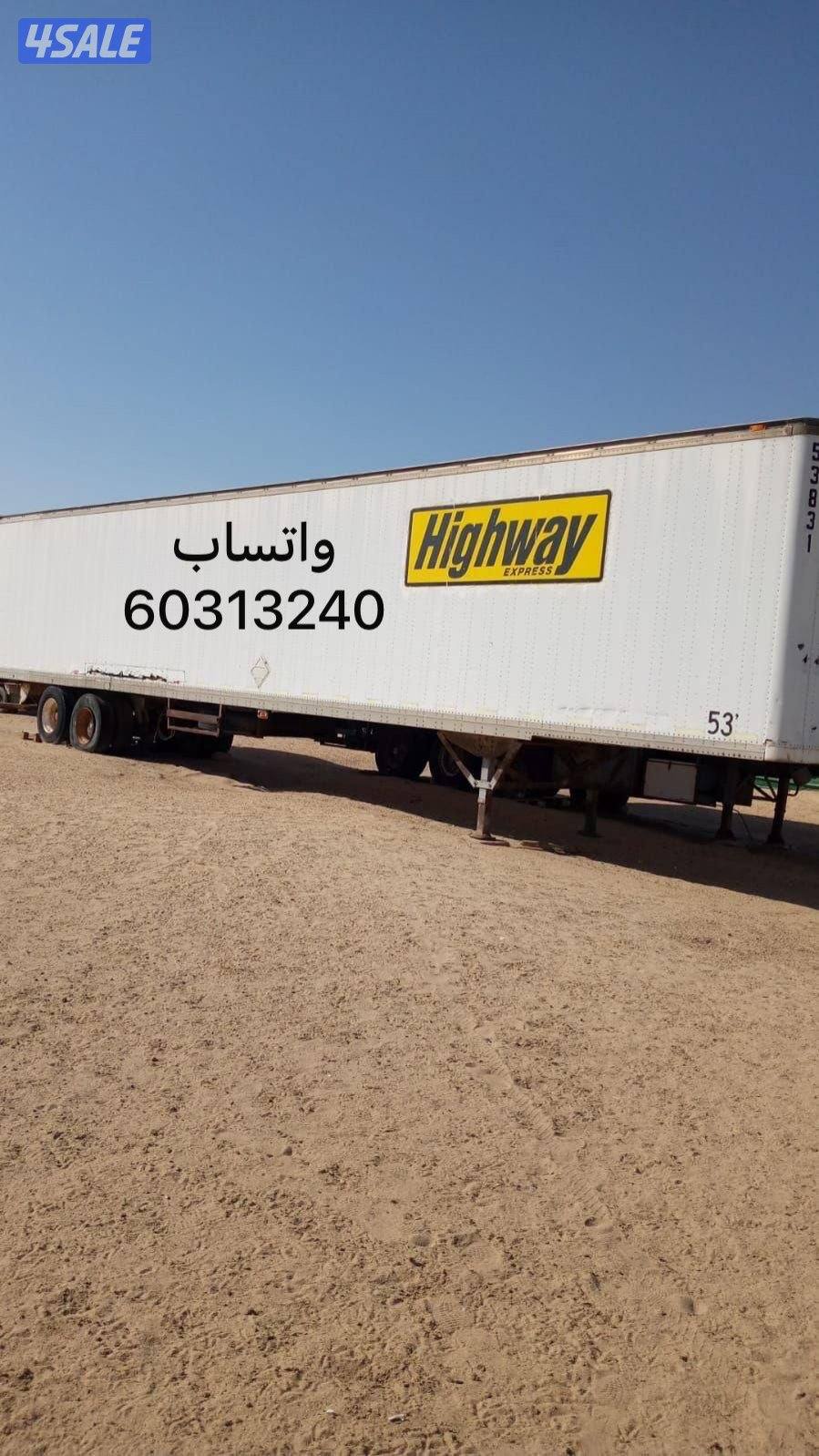 براد أمريكي ١٦ ونص متر0