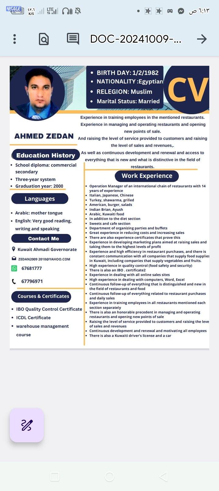 مدير تشغيل مطاعم عربية وعالمية خبرة 18 سنة1