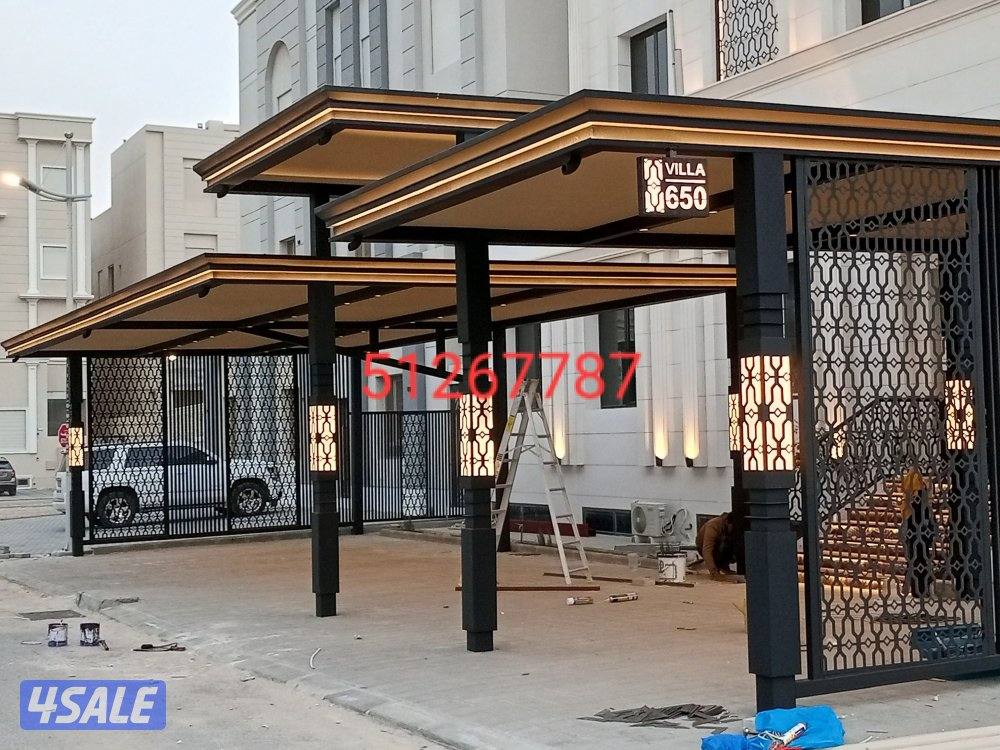 سليم حداد مزلات، الكويت، أعمال معدنية، جميع أنواع0