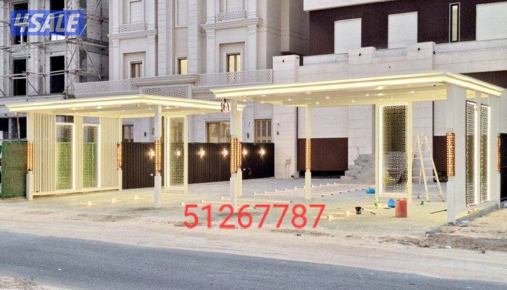 سليم حداد مزلات، الكويت، أعمال معدنية، جميع أنواع1