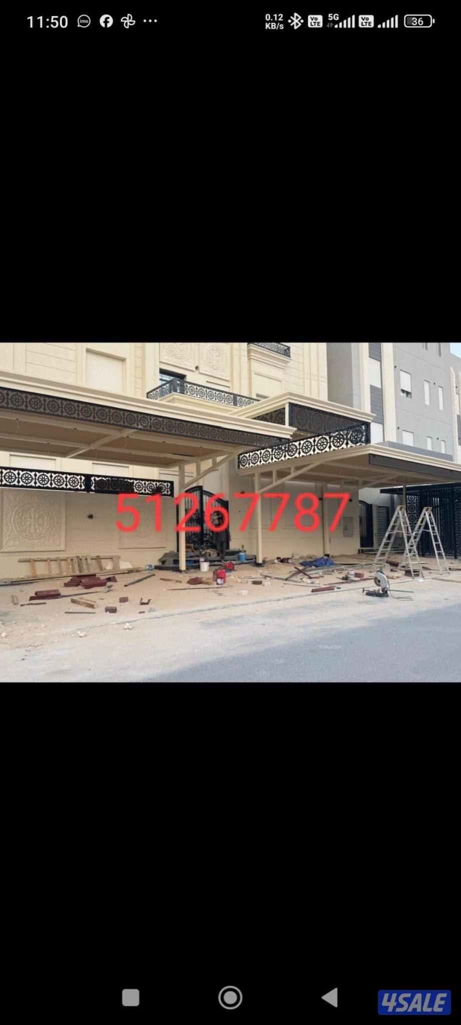 سليم حداد مزلات، الكويت، أعمال معدنية، جميع أنواع8