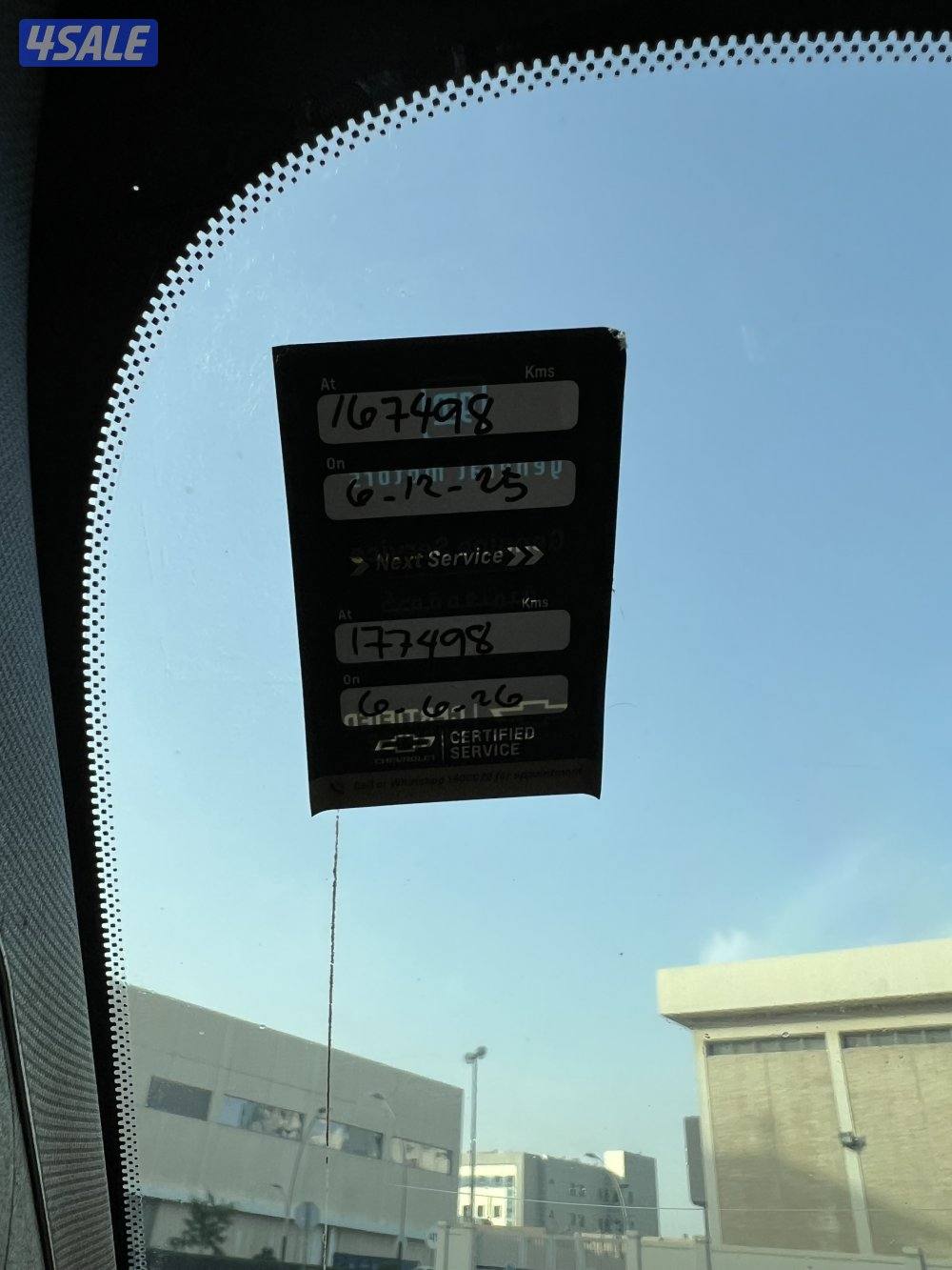 تريل بوس دبل قير 2019 وارد الغانم6