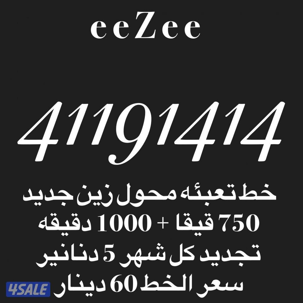 750 قيقا + 1000 دقيقه مكالمات0