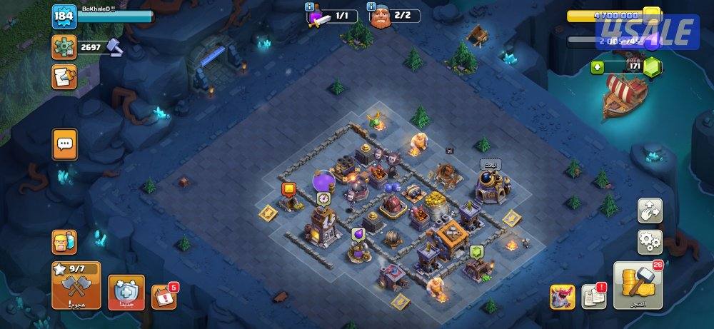 حسابين كلاش أوف كلانس للبيع تاون 15-13 ماكس ب 50 الصامل يبشر بالخير0