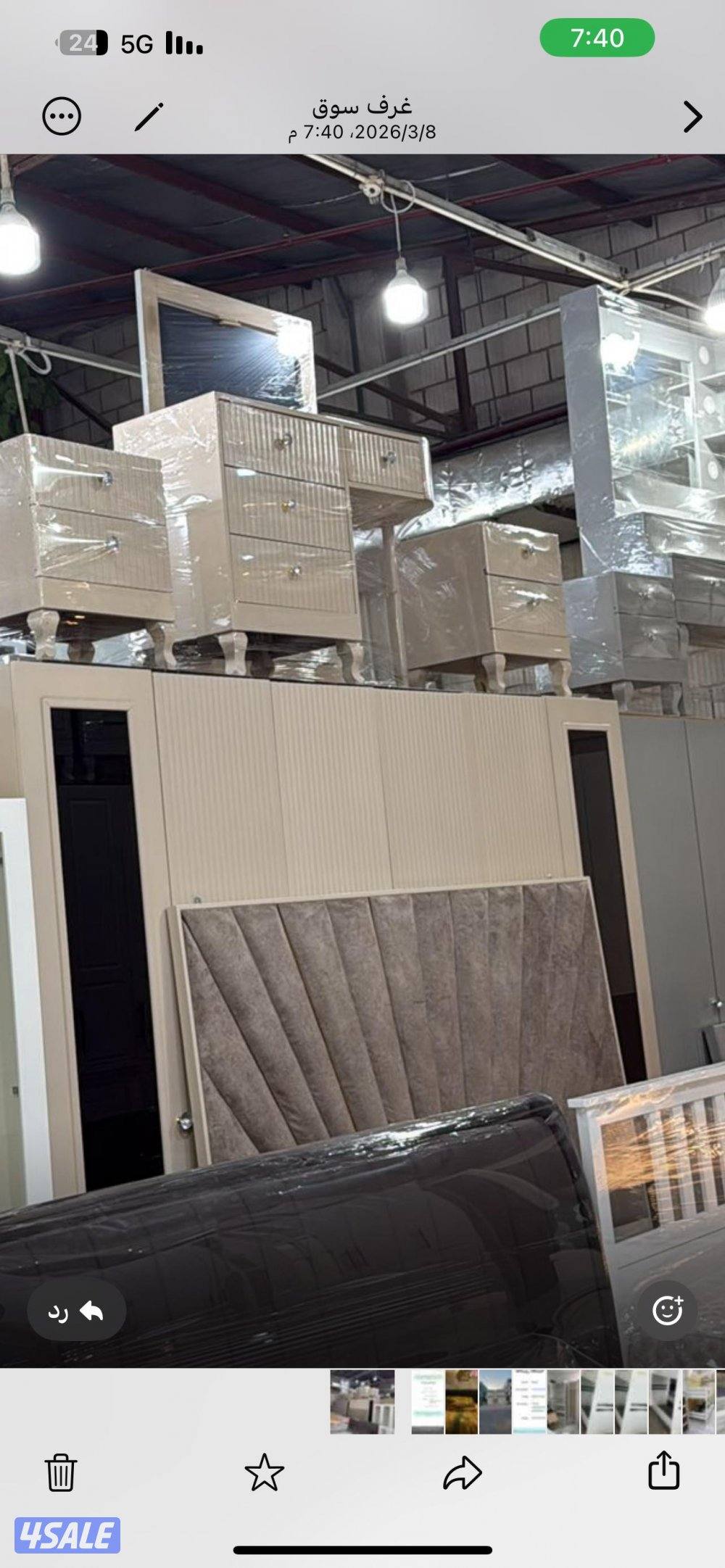 نشتري الأثاث المستعمل غرف نوم واجهزه ومكيفات ونبيع1