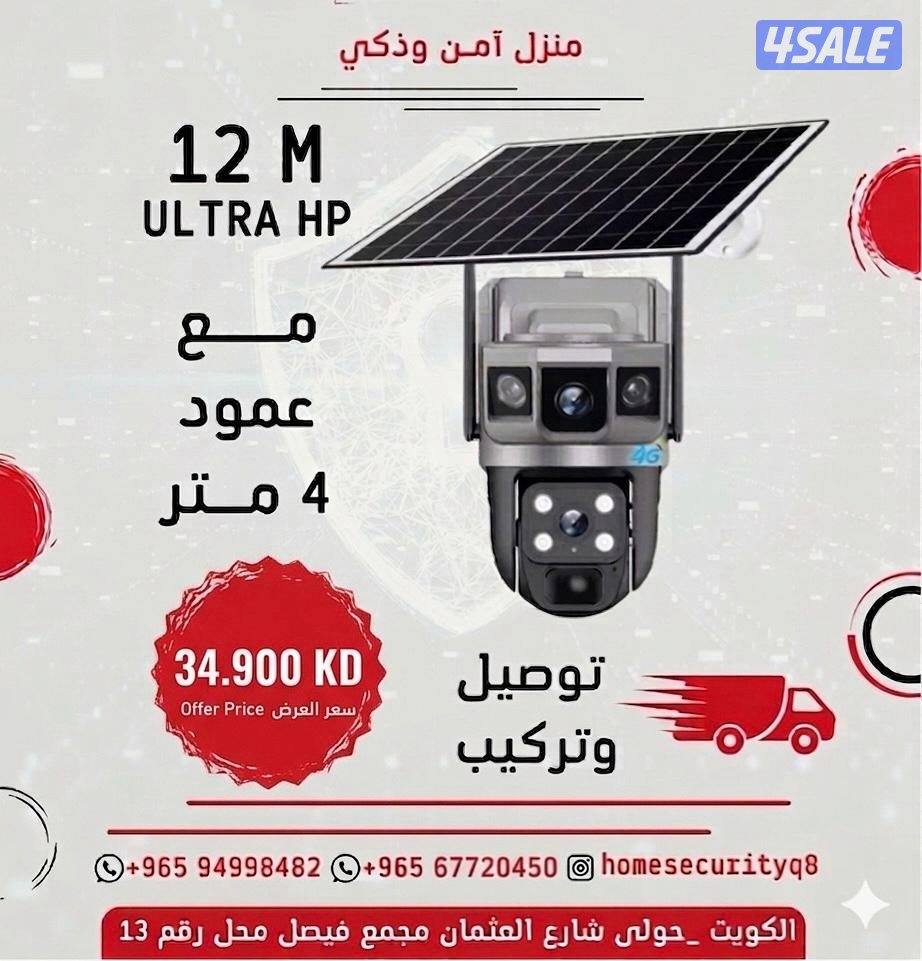 فني كاميرات مراقبة6