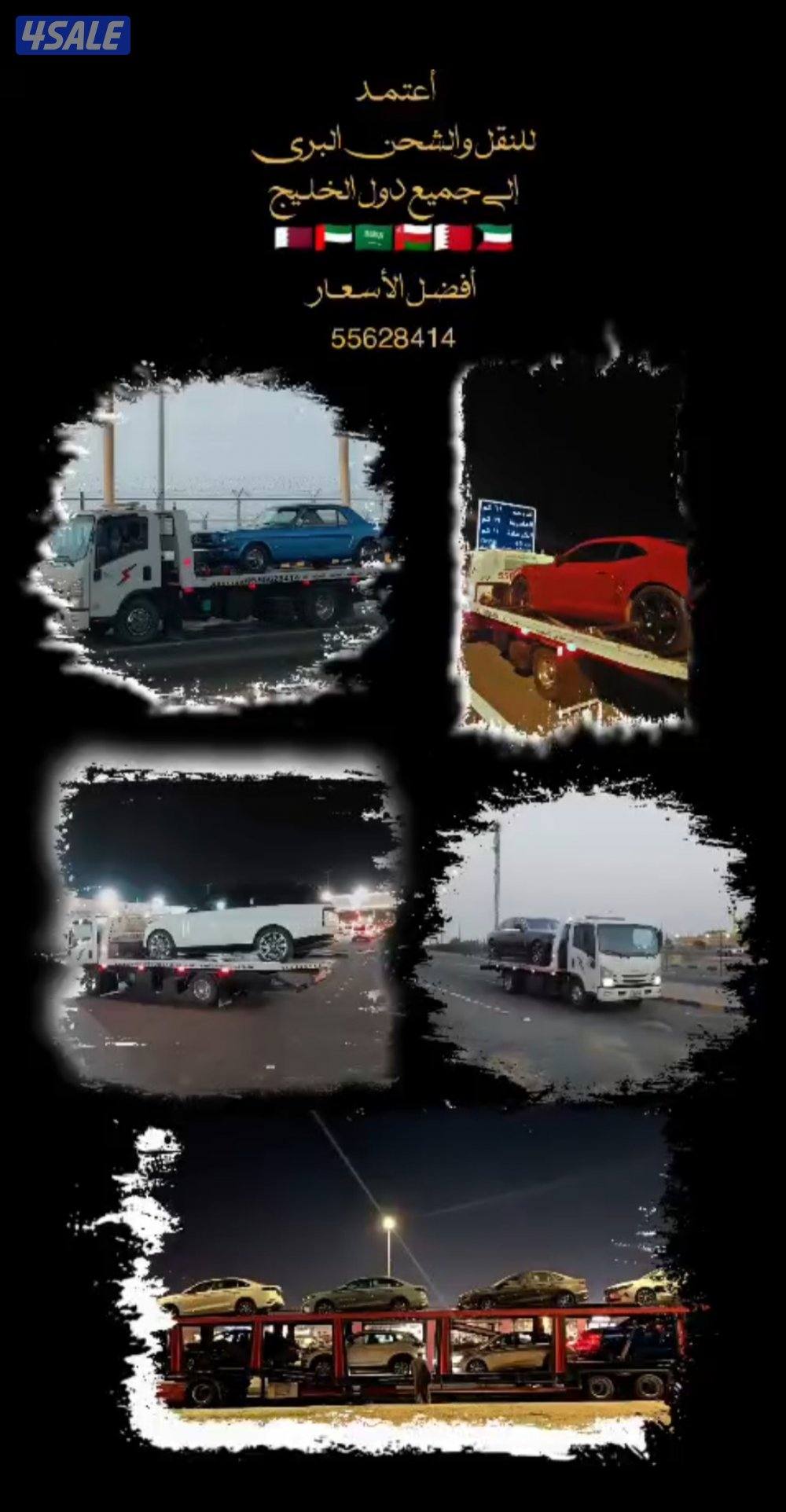 شحن تصدير خارجي2