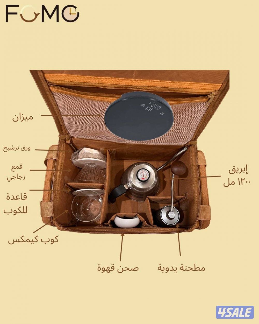 نوفر لكم ادوات القهوة المختصة والشاي ومستلزماته1