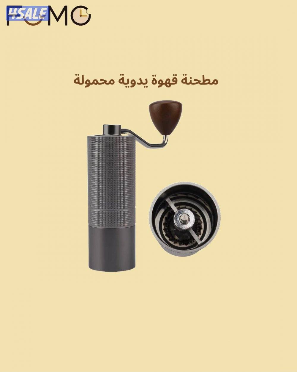 نوفر لكم ادوات القهوة المختصة والشاي ومستلزماته12