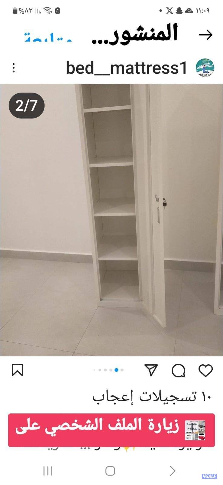 سراير حديد كبتات دواشق طبي لوكر13