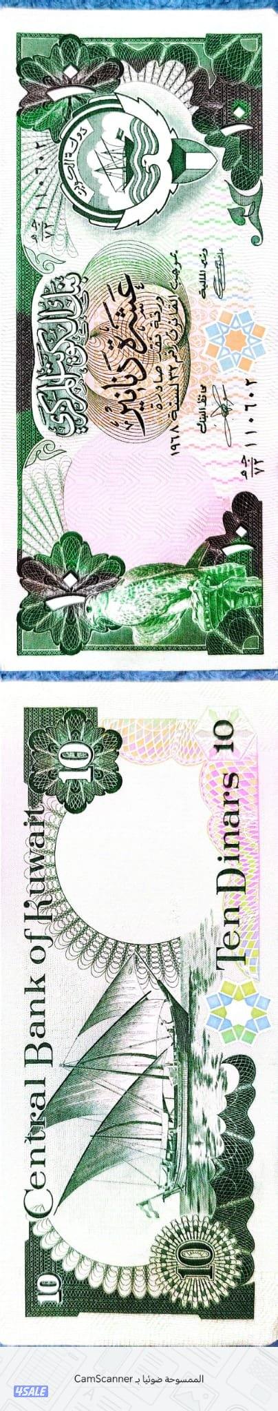 عملات كويتية قديمة قبل الغزو  الاصدار الثالث بحالة ممتازة قابل للتفاوض0