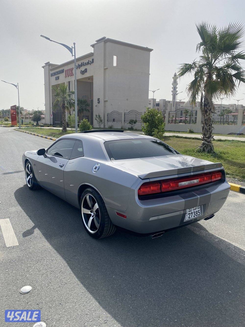 صبغ الوكالة _ عداد 47 _ قير عادي3