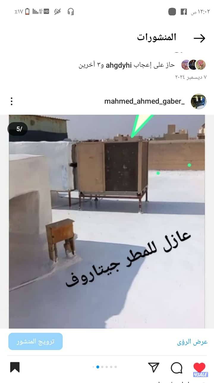 ابو جابر للمقاولات العامه والمباني4