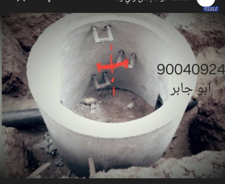 ابو جابر للمقاولات العامه والمباني13