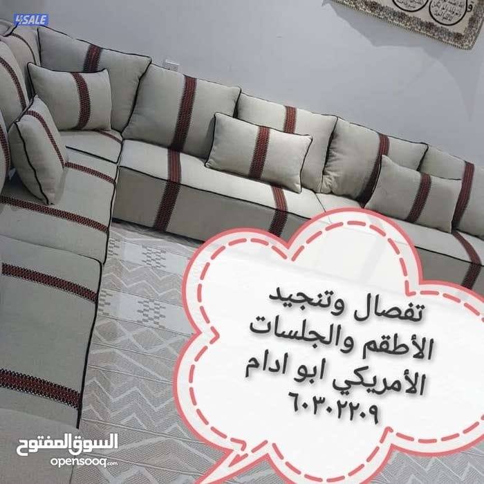 تفصال وتنجيد وستاير وجلسات1